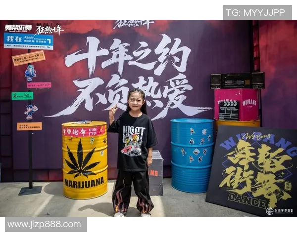 赵强专访：从街头到舞台的蜕变与坚持，回顾我的街舞人生旅程